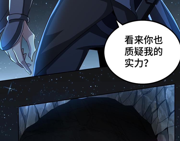 第64话 兄弟间的&ldquo;心灵感应&rdquo;？(1/2)-第65话