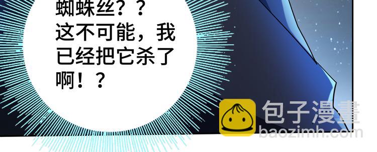 第64话 兄弟间的&ldquo;心灵感应&rdquo;？(1/2)-第65话