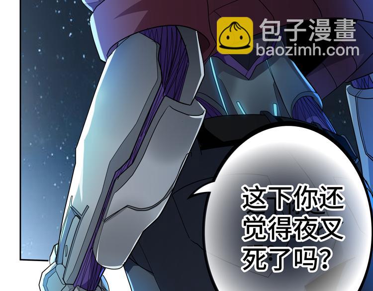 第64话 兄弟间的&ldquo;心灵感应&rdquo;？(1/2)-第65话