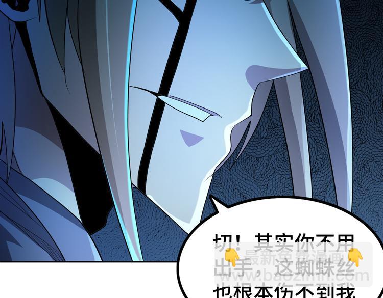 第64话 兄弟间的&ldquo;心灵感应&rdquo;？(1/2)-第65话