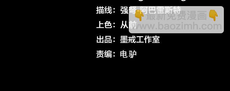 第64话 兄弟间的&ldquo;心灵感应&rdquo;？(1/2)-第65话