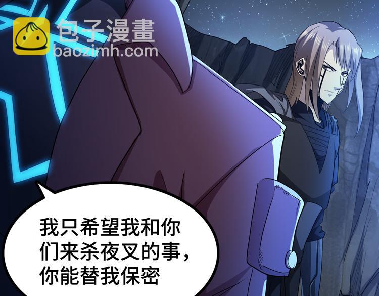 第64话 兄弟间的&ldquo;心灵感应&rdquo;？(1/2)-第65话