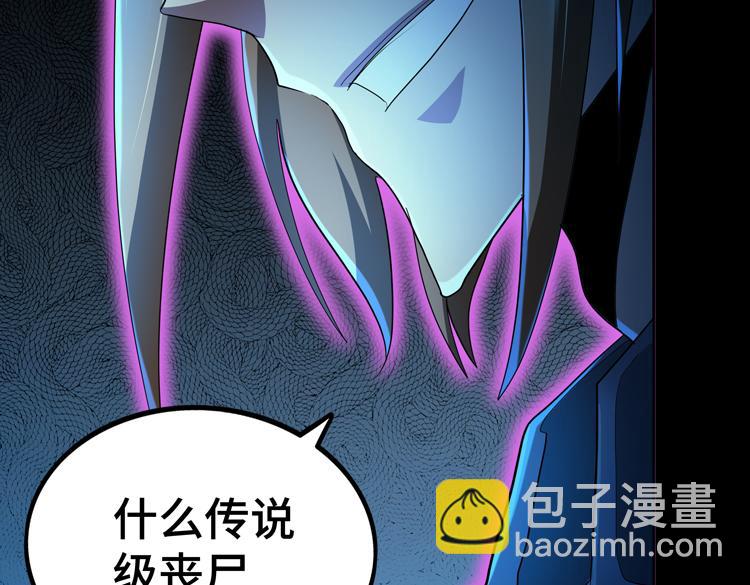 第64话 兄弟间的&ldquo;心灵感应&rdquo;？(1/2)-第65话