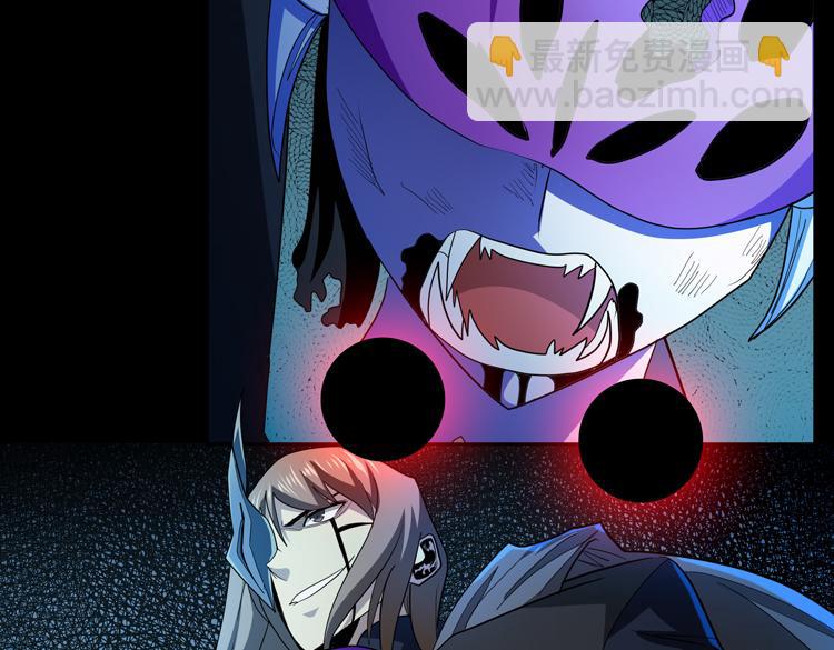 第64话 兄弟间的&ldquo;心灵感应&rdquo;？(1/2)-第65话