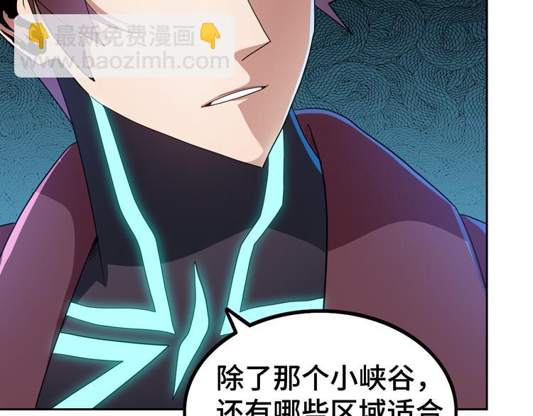 第66话 带队试炼(1/2)-第67话