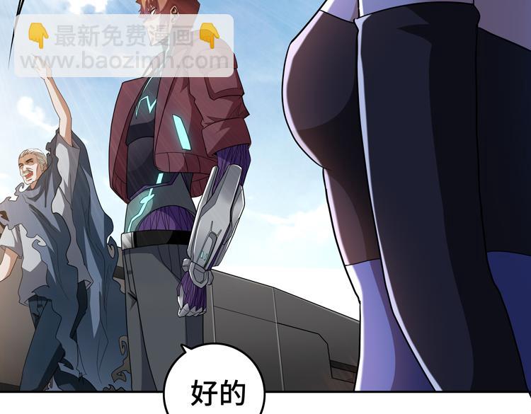 第66话 带队试炼(1/2)-第67话