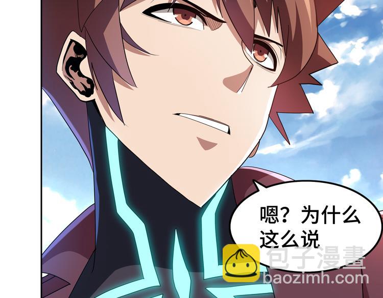 第66话 带队试炼(1/2)-第67话