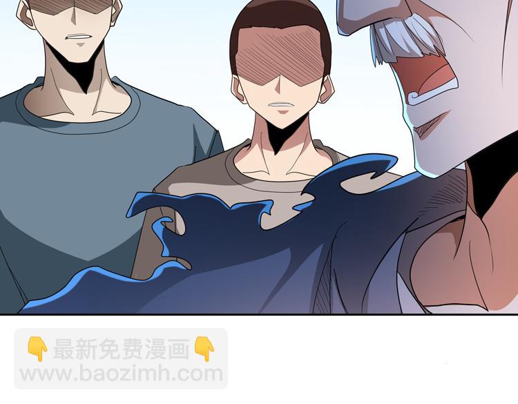 第66话 带队试炼(1/2)-第67话