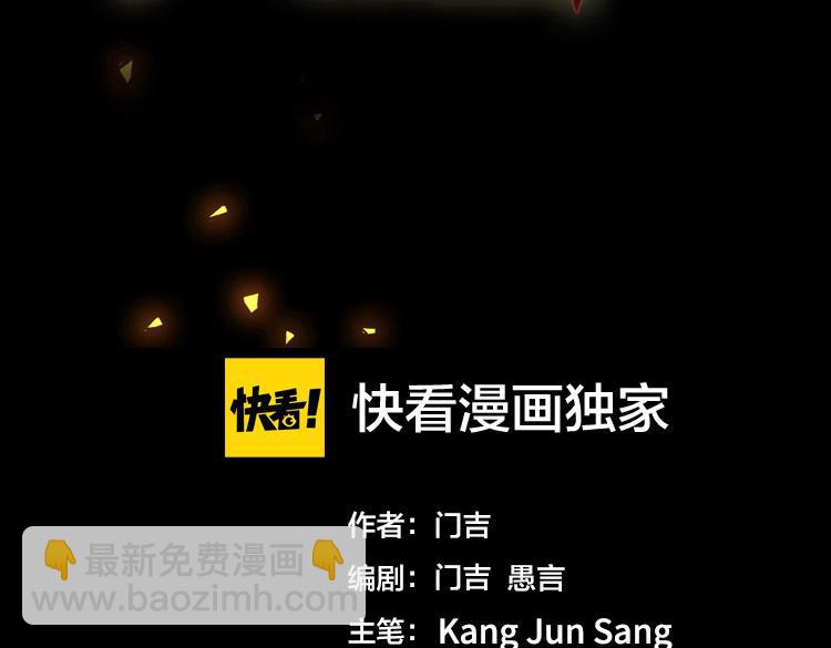 第66话 带队试炼(1/2)-第67话