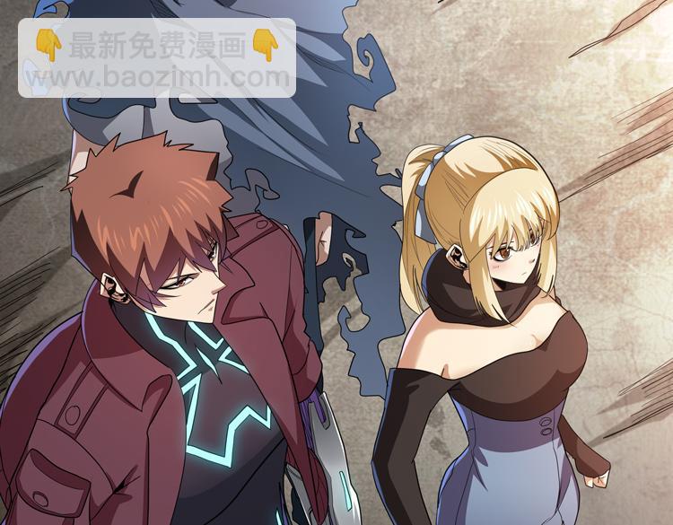 第66话 带队试炼(1/2)-第67话