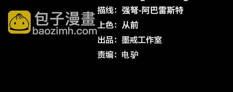 第66话 带队试炼(1/2)-第67话