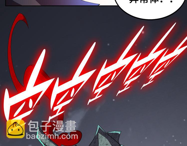 第66话 带队试炼(1/2)-第67话