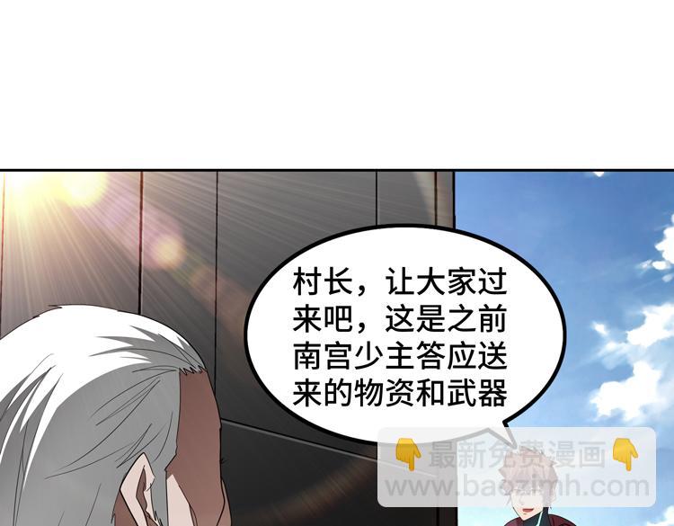 第66话 带队试炼(1/2)-第67话