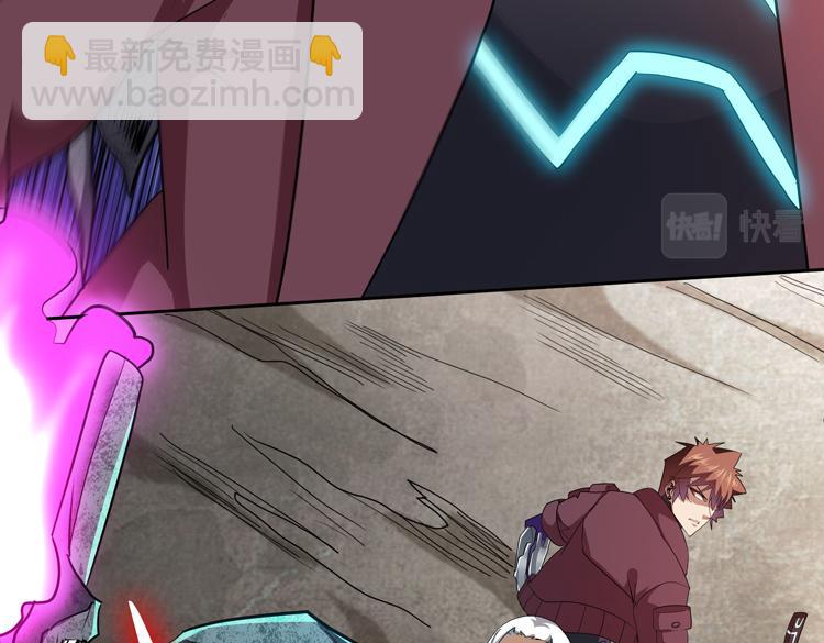 第68话 化身&ldquo;绝命毒师&rdquo;！？(1/2)-第69话