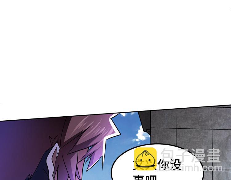 第68话 化身&ldquo;绝命毒师&rdquo;！？(1/2)-第69话