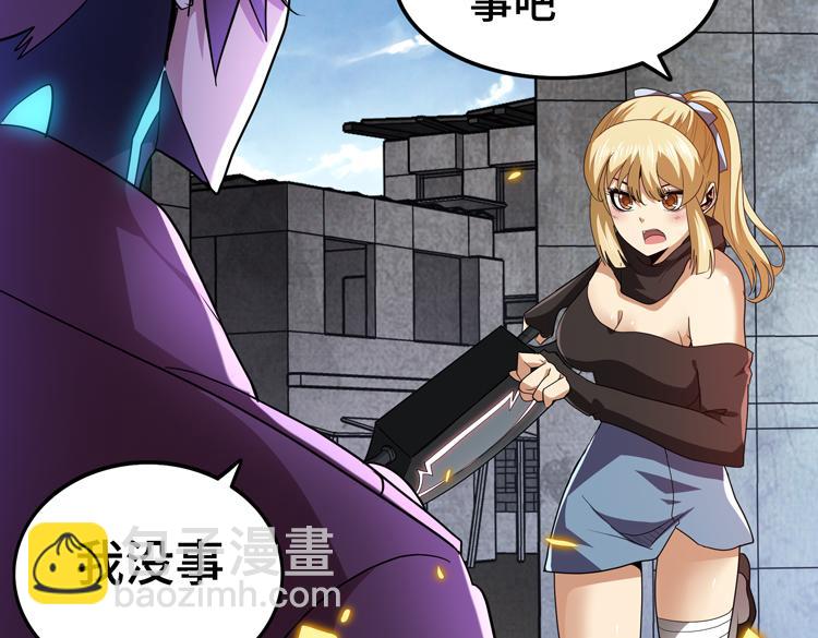 第68话 化身&ldquo;绝命毒师&rdquo;！？(1/2)-第69话