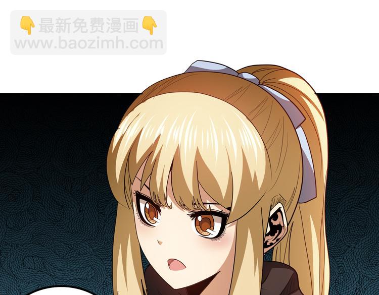 第68话 化身&ldquo;绝命毒师&rdquo;！？(1/2)-第69话