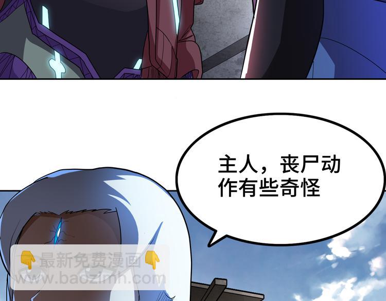 第68话 化身&ldquo;绝命毒师&rdquo;！？(1/2)-第69话