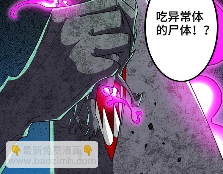 第68话 化身&ldquo;绝命毒师&rdquo;！？(1/2)-第69话