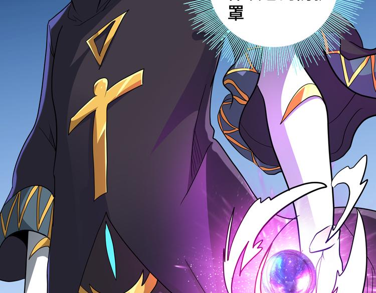 第68话 化身&ldquo;绝命毒师&rdquo;！？(1/2)-第69话