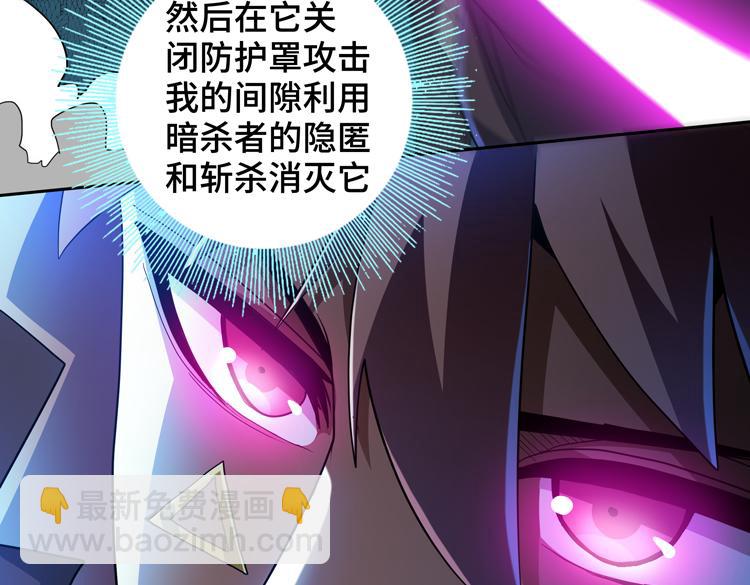 第68话 化身&ldquo;绝命毒师&rdquo;！？(1/2)-第69话