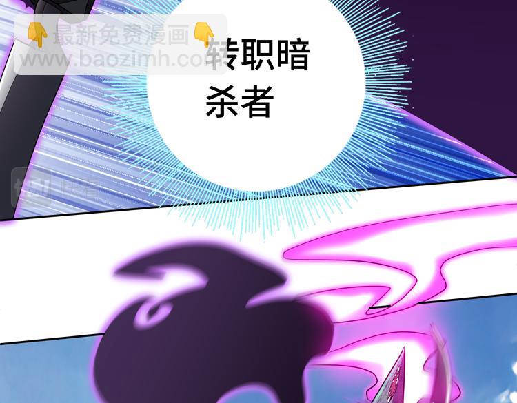 第68话 化身&ldquo;绝命毒师&rdquo;！？(1/2)-第69话