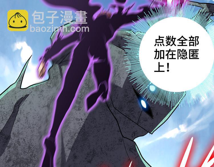 第68话 化身&ldquo;绝命毒师&rdquo;！？(1/2)-第69话