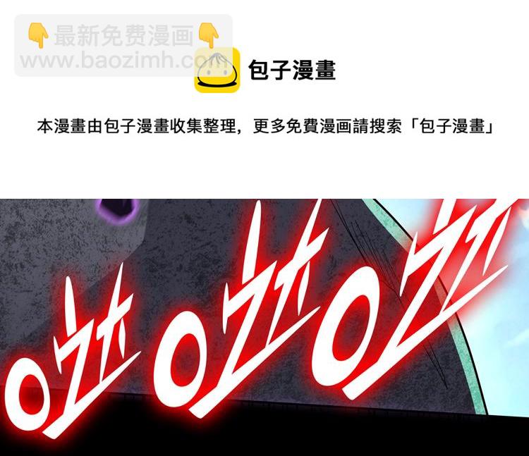 第68话 化身&ldquo;绝命毒师&rdquo;！？(1/2)-第69话