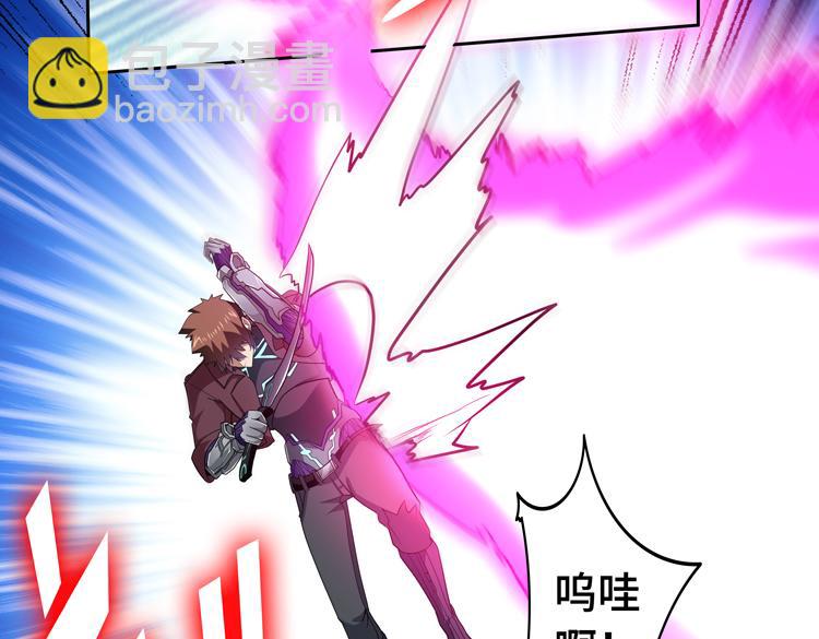 第68话 化身&ldquo;绝命毒师&rdquo;！？(1/2)-第69话