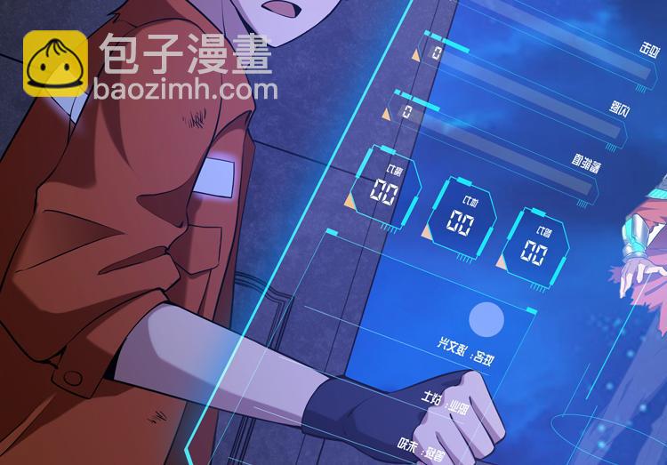 第六话：恐惧(1/4)-第7话