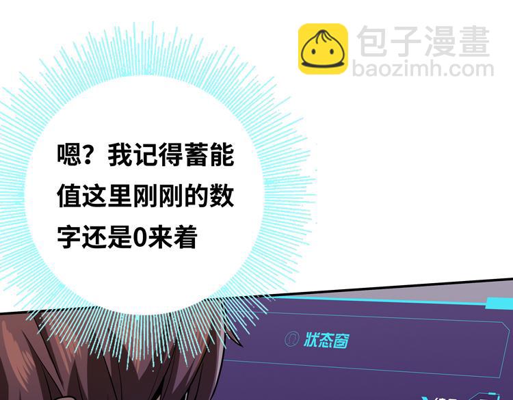 第六话：恐惧(1/4)-第7话