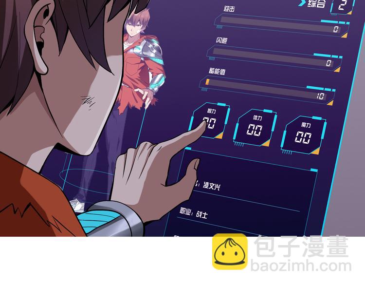 第六话：恐惧(1/4)-第7话