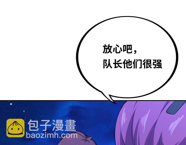 第六话：恐惧(1/4)-第7话