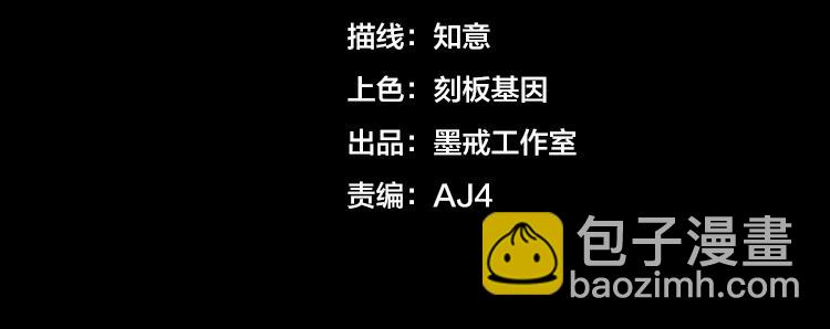 第六话：恐惧(1/4)-第7话