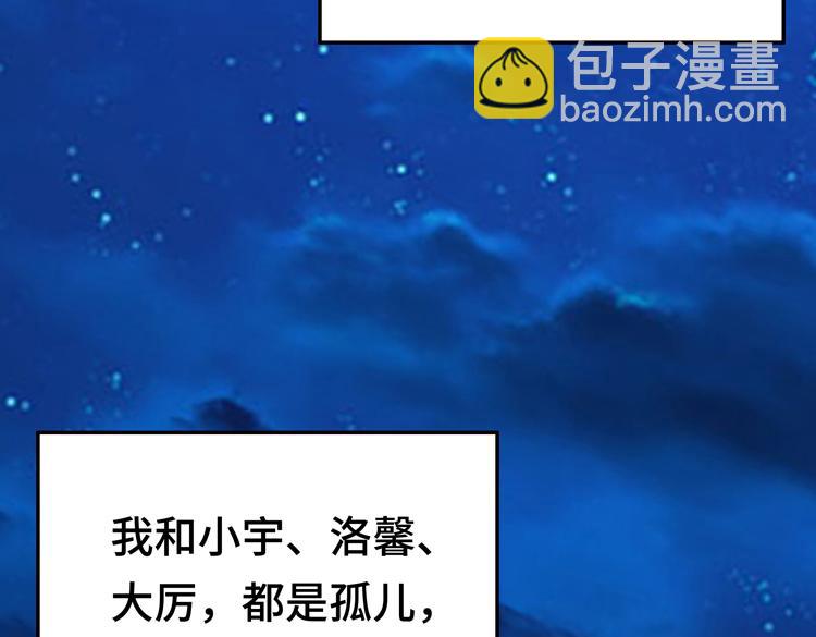 第六话：恐惧(1/4)-第7话