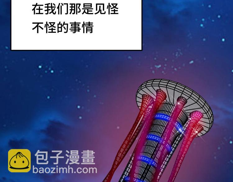 第六话：恐惧(1/4)-第7话