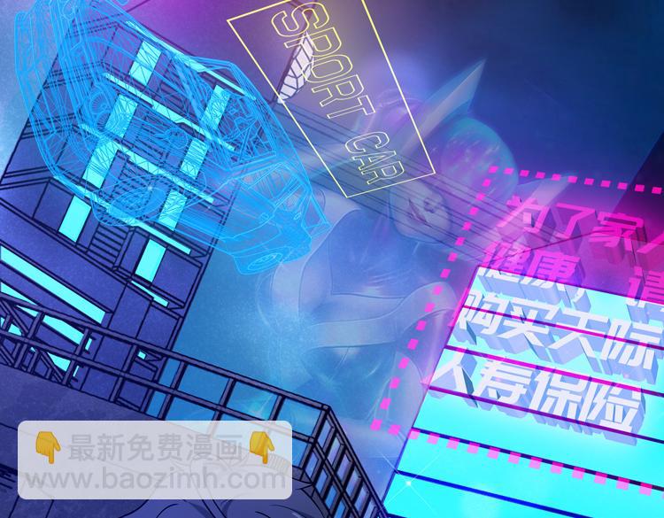 第六话：恐惧(1/4)-第7话