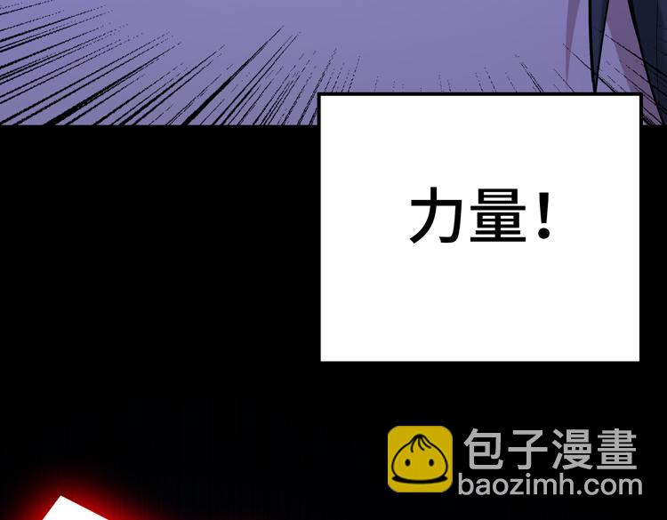 第六话：恐惧(1/4)-第7话