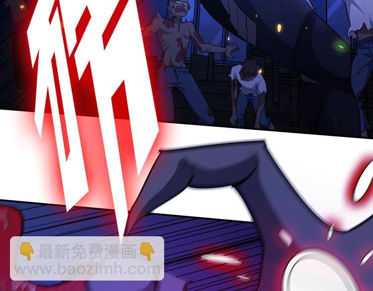 第六话：恐惧(1/4)-第7话