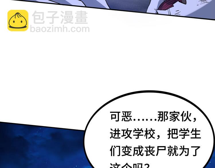 第六话：恐惧(1/4)-第7话