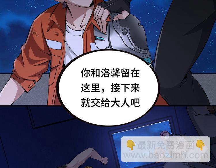 第六话：恐惧(1/4)-第7话