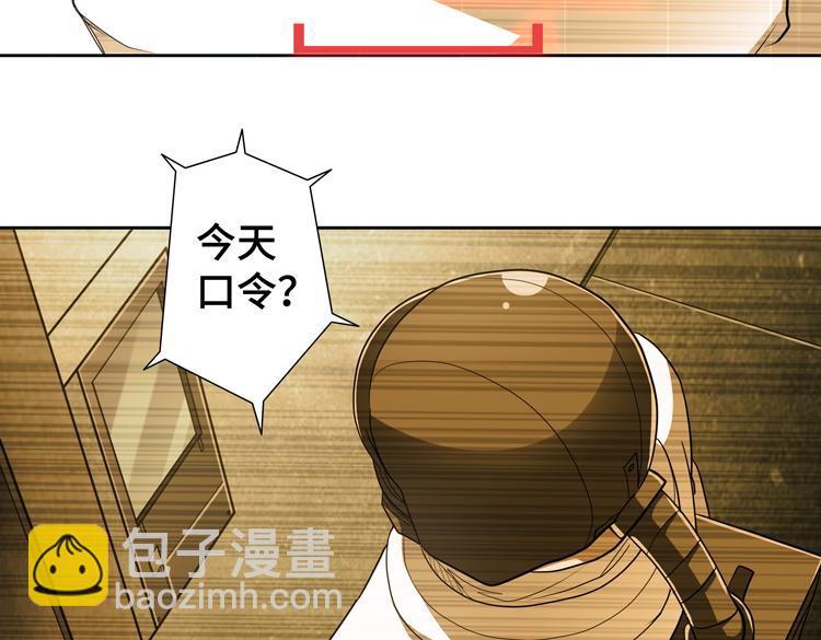 第70话 第一个异常体(1/2)-第71话