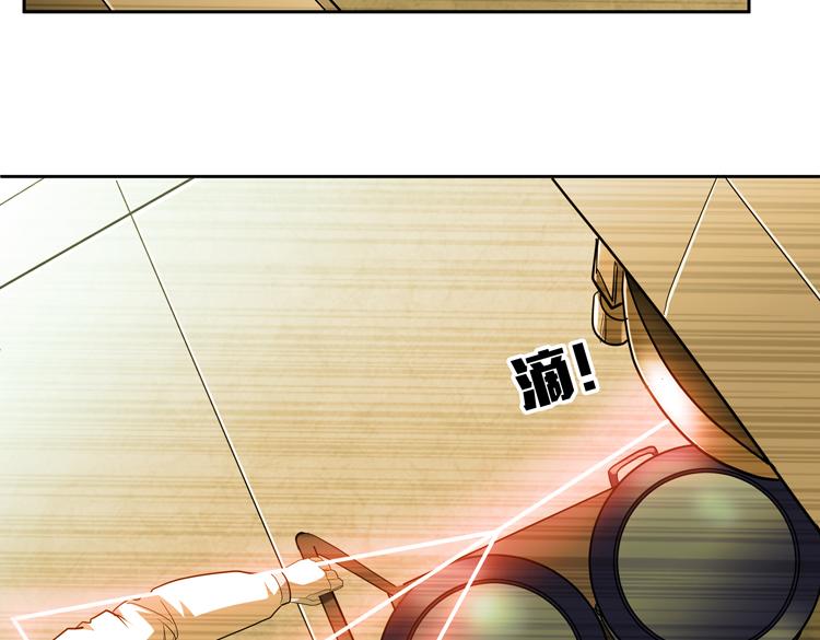 第70话 第一个异常体(1/2)-第71话