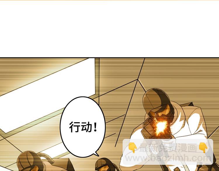 第70话 第一个异常体(1/2)-第71话