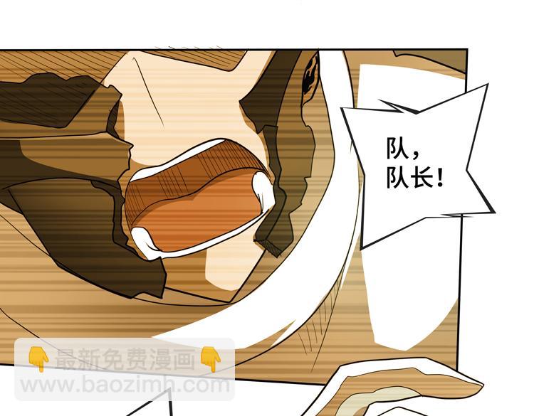 第70话 第一个异常体(1/2)-第71话