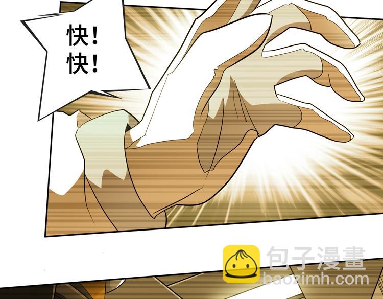 第70话 第一个异常体(1/2)-第71话