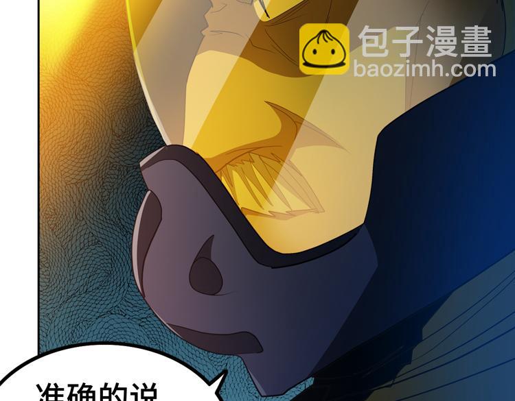 第70话 第一个异常体(1/2)-第71话