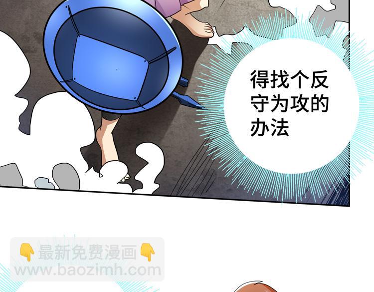 第72话 备用B计划(1/3)-第73话