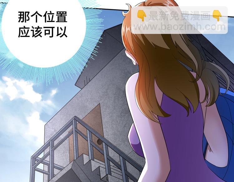 第72话 备用B计划(1/3)-第73话