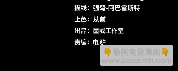 第72话 备用B计划(1/3)-第73话